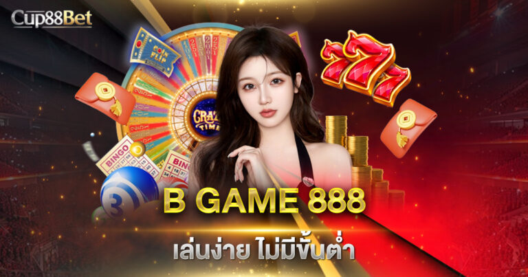 B GAME 888