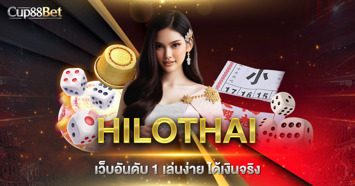 HILOTHAI