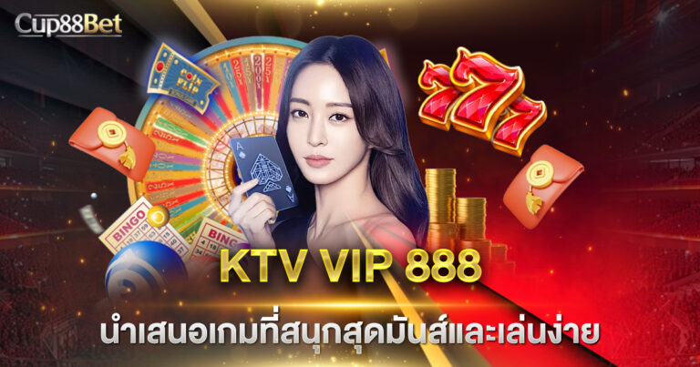 KTV VIP 888