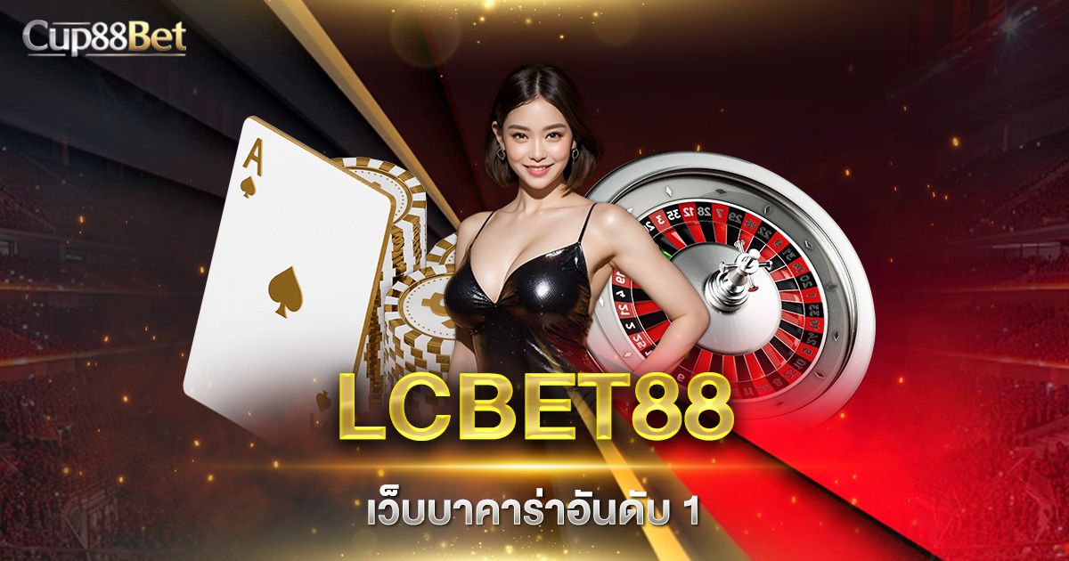 LCBET88