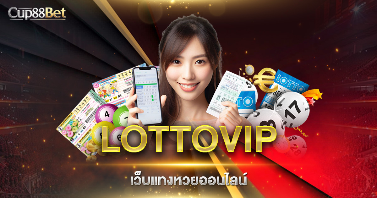 LOTTOVIP