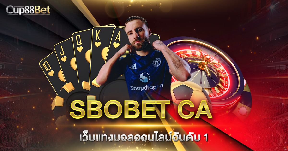 SBOBET CA