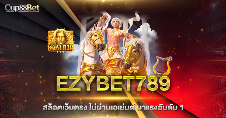 EZYBET789