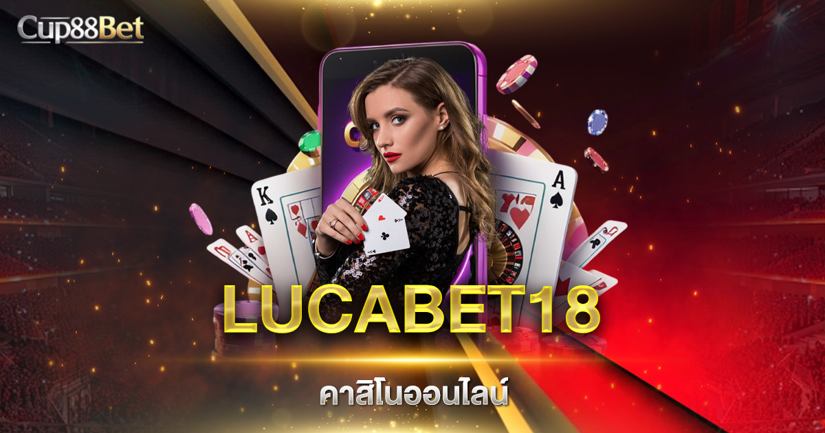 LUCABET18