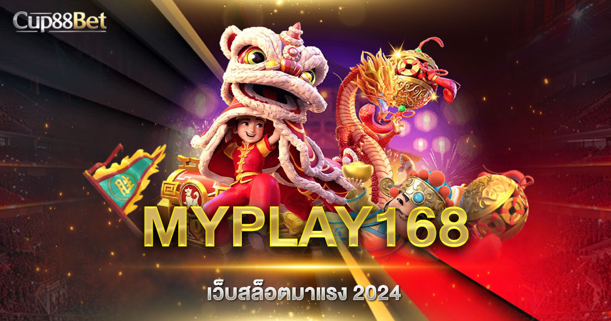 MYPLAY168