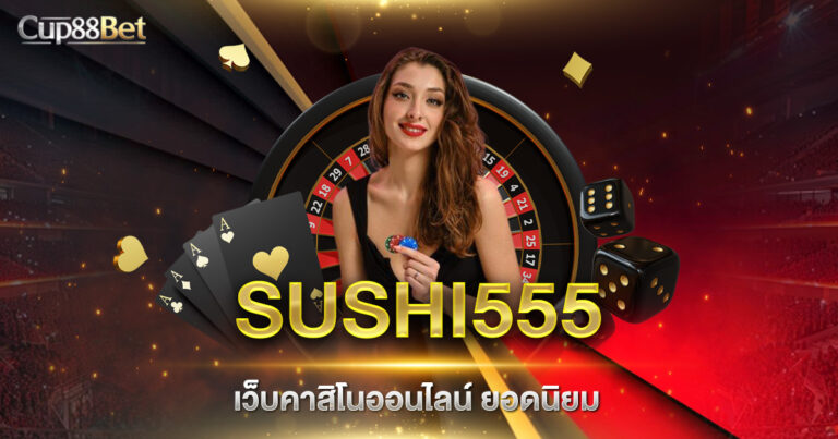 SUSHI555