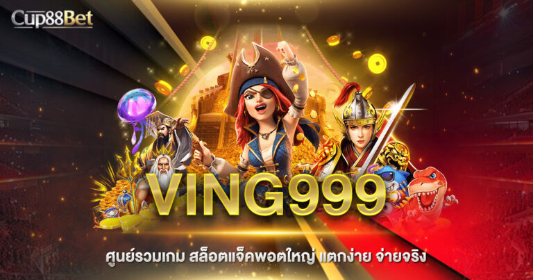 VING999