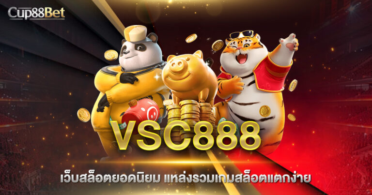 VSC888