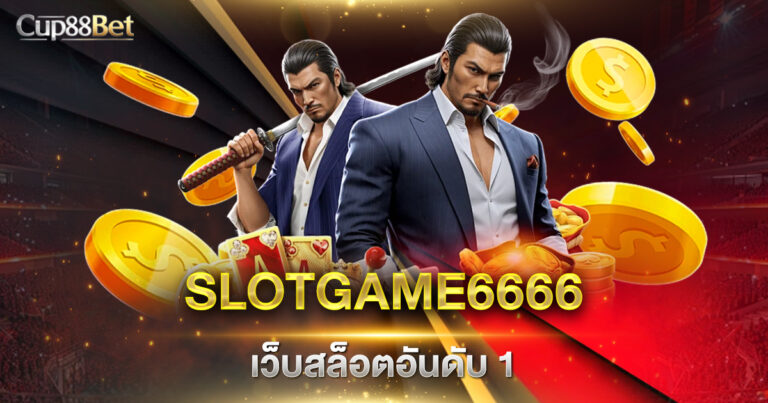 SLOTGAME6666